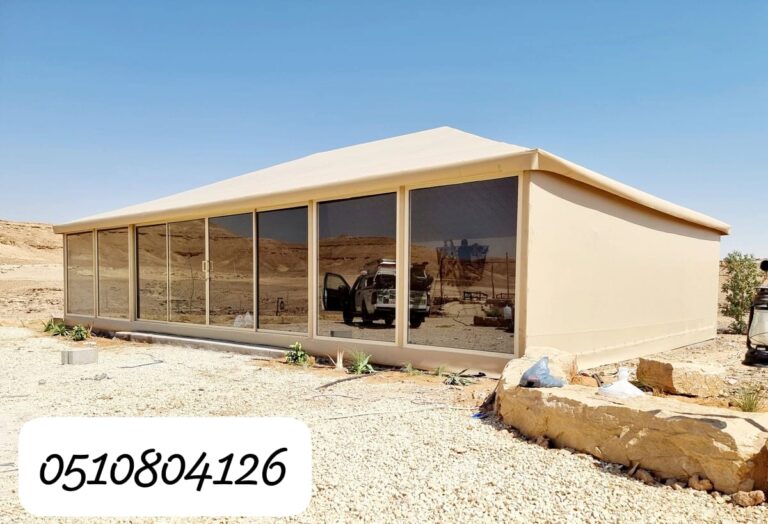 تفصيل الخيام وبيت شعر زجاجي بانوراما للمساحات الكبيرة