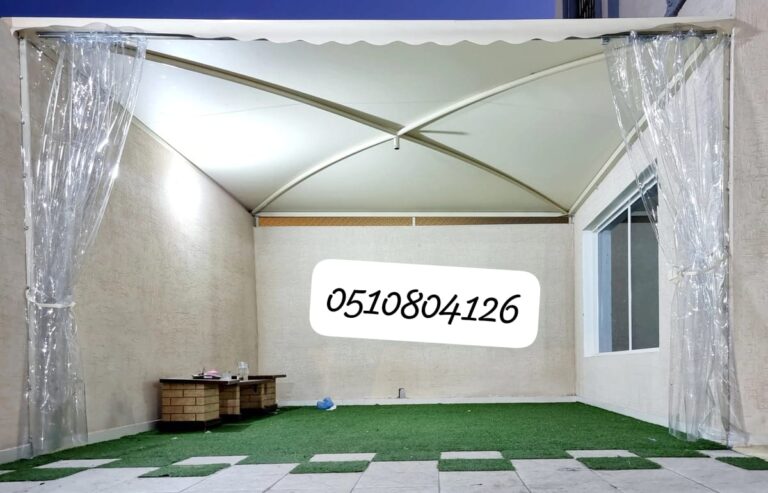 تركيب مظلات جلسات خارجية و تفصيل الخيام وبيت شعر بأسعار مناسبة