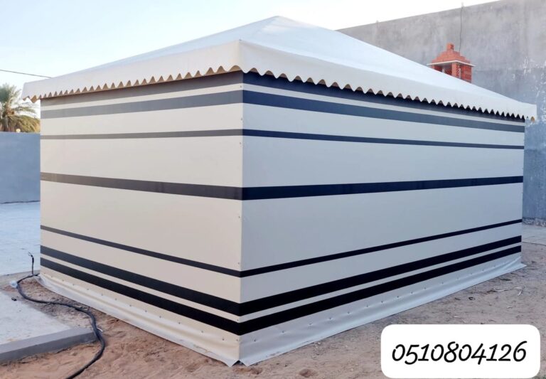 تفصيل الخيام وبيت شعر خارجي مخطط أبيض وأسود بالرياض